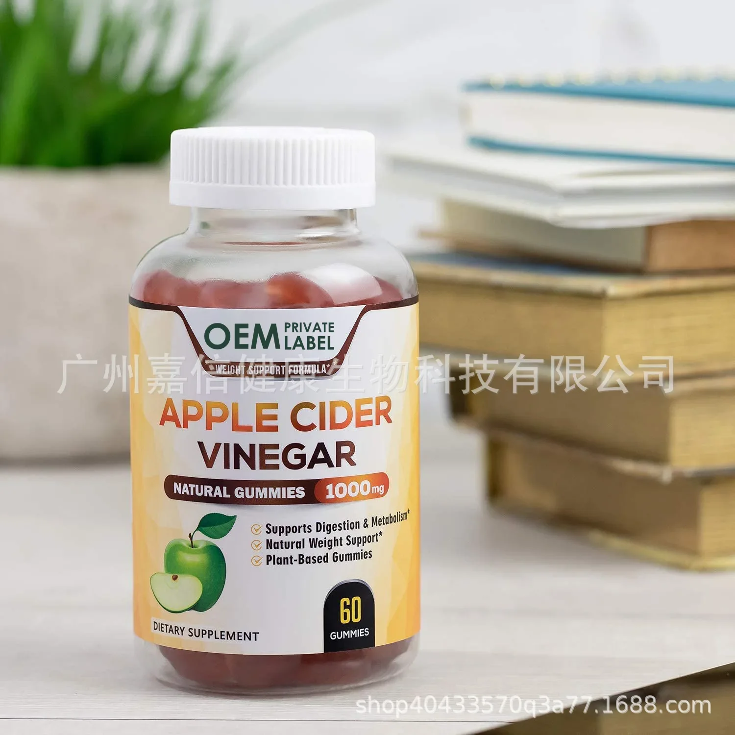 Apple Cider Vinegar Pill - 1 butelka żelków z octu jabłkowego