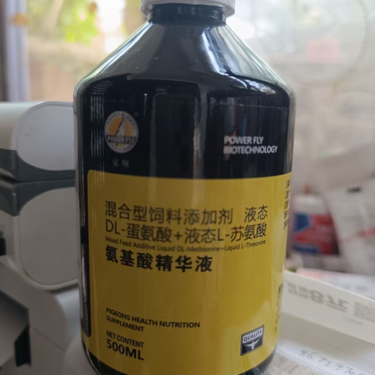 Nutrition In Fitness - 500 ml – ekstrakt z kwasów