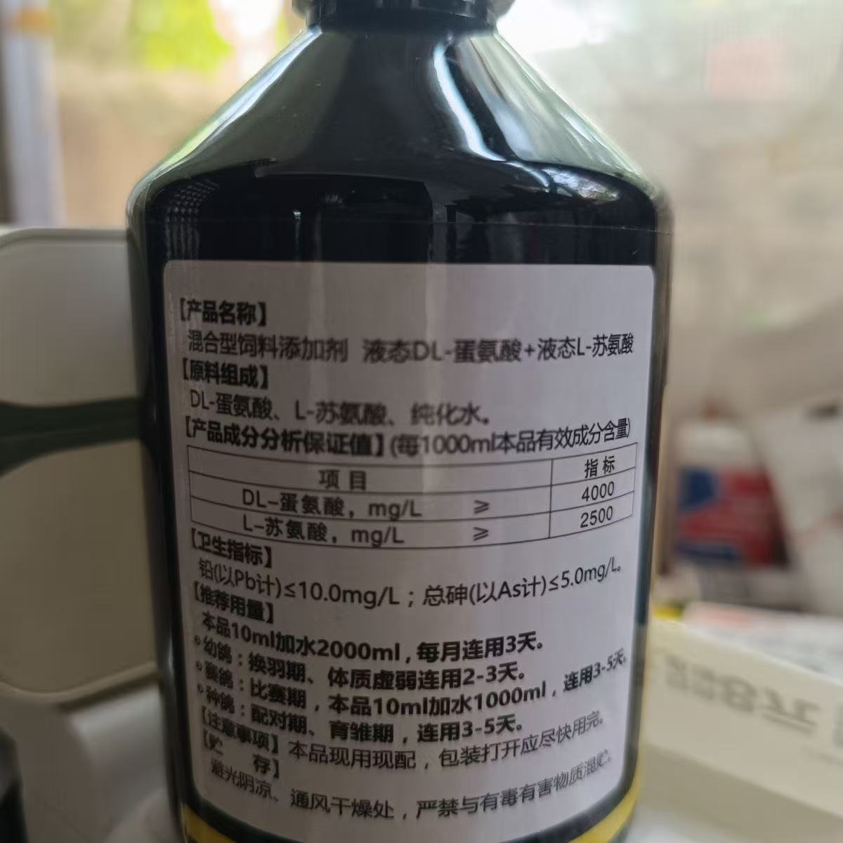 500 ml – ekstrakt z kwasów ami – Nutrition In Fitness recenzja i cena